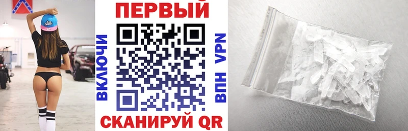 АМФ 97% Купить закладки Шенкурск