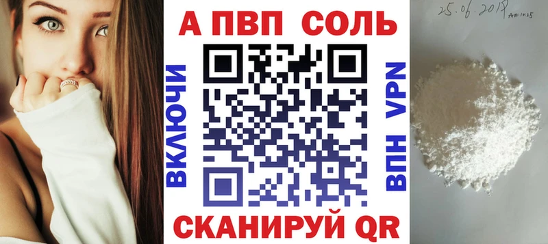 Alpha-PVP крисы CK  Купить где  Шенкурск 