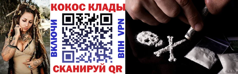 Купить закладки  Шенкурск  Cocaine Columbia 