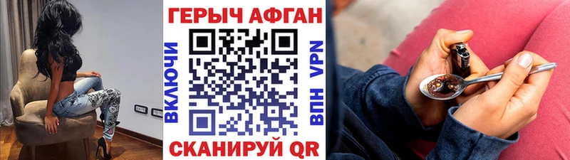 Героин VHQ  Купить где  Шенкурск 