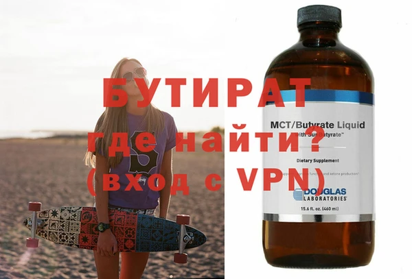 ALPHA PVP Зеленокумск