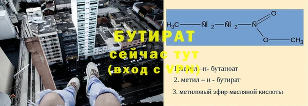 ALPHA PVP Зеленокумск