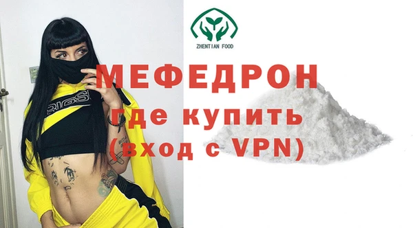 экстази Зеленодольск