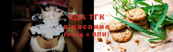 экстази Зеленодольск