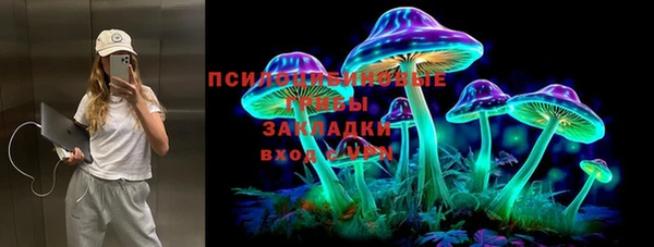 ALPHA PVP Зеленокумск
