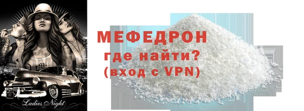 ALPHA PVP Зеленокумск