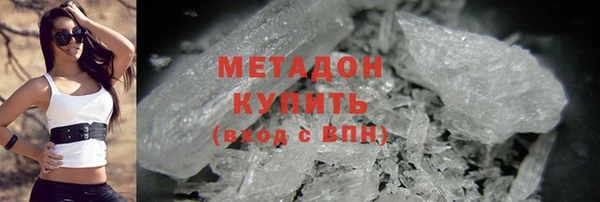 ALPHA PVP Зеленокумск