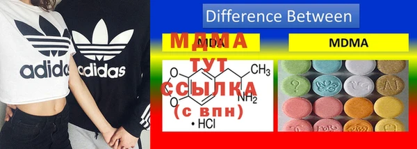 экстази Зеленодольск