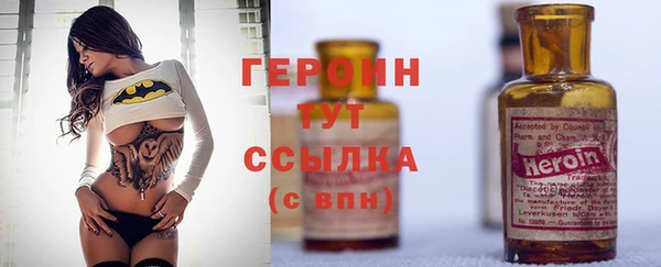 экстази Зеленодольск