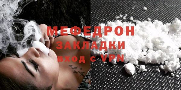 ALPHA PVP Зеленокумск