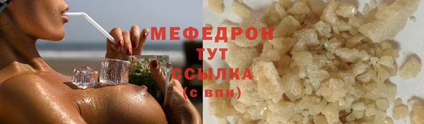 ALPHA PVP Зеленокумск