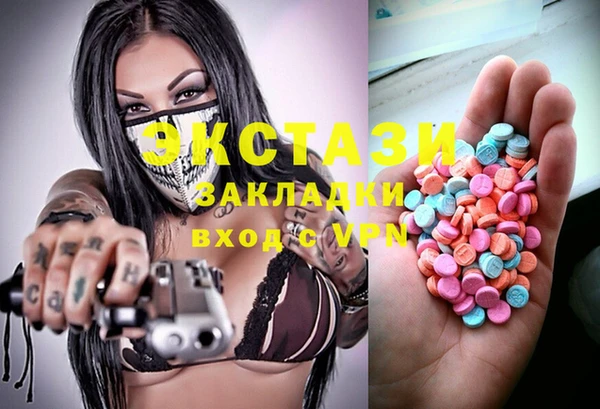 экстази Зеленодольск