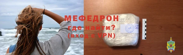 экстази Зеленодольск