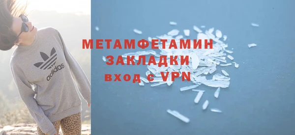 экстази Зеленодольск