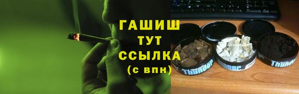 ALPHA PVP Зеленокумск