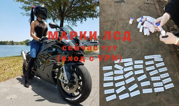 ALPHA PVP Зеленокумск
