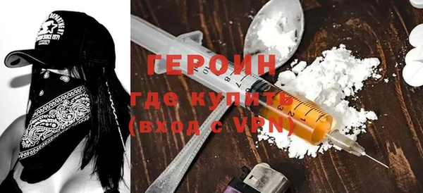 экстази Зеленодольск
