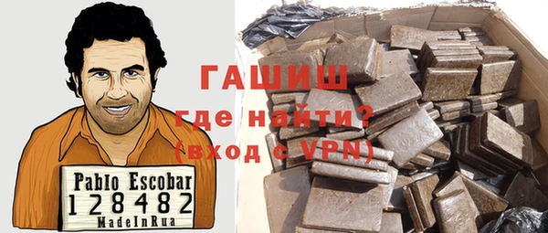 ALPHA PVP Зеленокумск