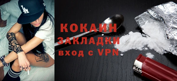 экстази Зеленодольск