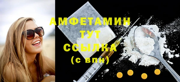 ALPHA PVP Зеленокумск