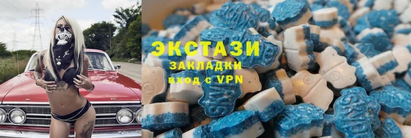 ALPHA PVP Зеленокумск