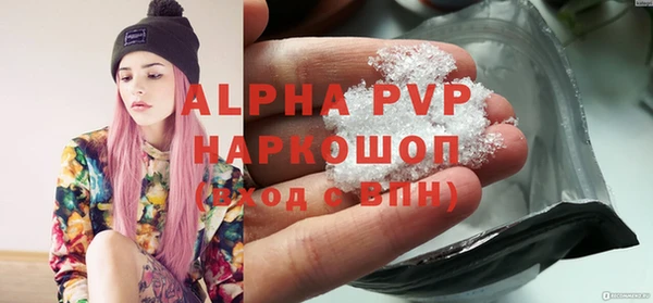 экстази Зеленодольск