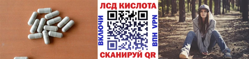 Купить  Шенкурск  ЛСД экстази ecstasy 