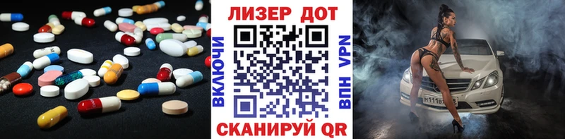 Лсд 25 экстази кислота Шенкурск