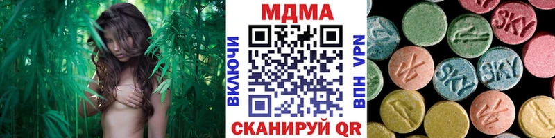 МДМА crystal  Купить  Шенкурск 