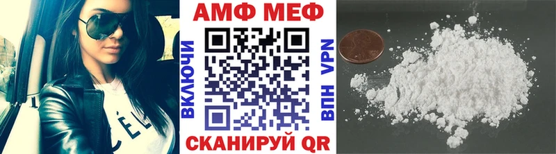 МЕТАМФЕТАМИН пудра  Купить закладки  Шенкурск 