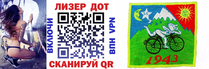 Марки 25I-NBOMe 1500мкг  Купить закладки  Шенкурск 