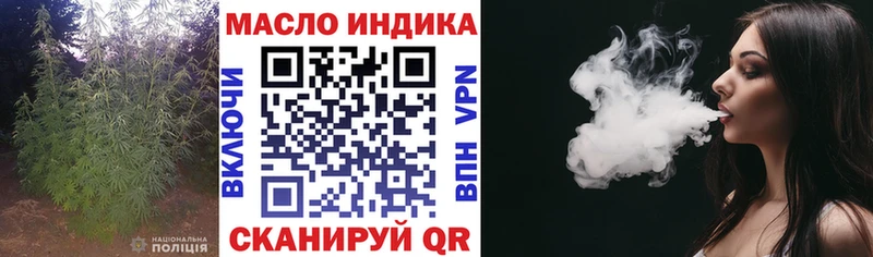 ТГК Wax  Купить закладки  Шенкурск 